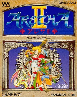 アレサ II