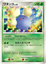 ワタッコ LV.42 [★_DPBP#217_DP3]