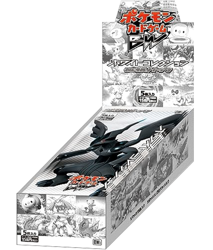 【未開封/ボックス】第5世代[BW1-Bw] 拡張パック 「ホワイトコレクション」