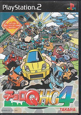 チョロQ HG4
