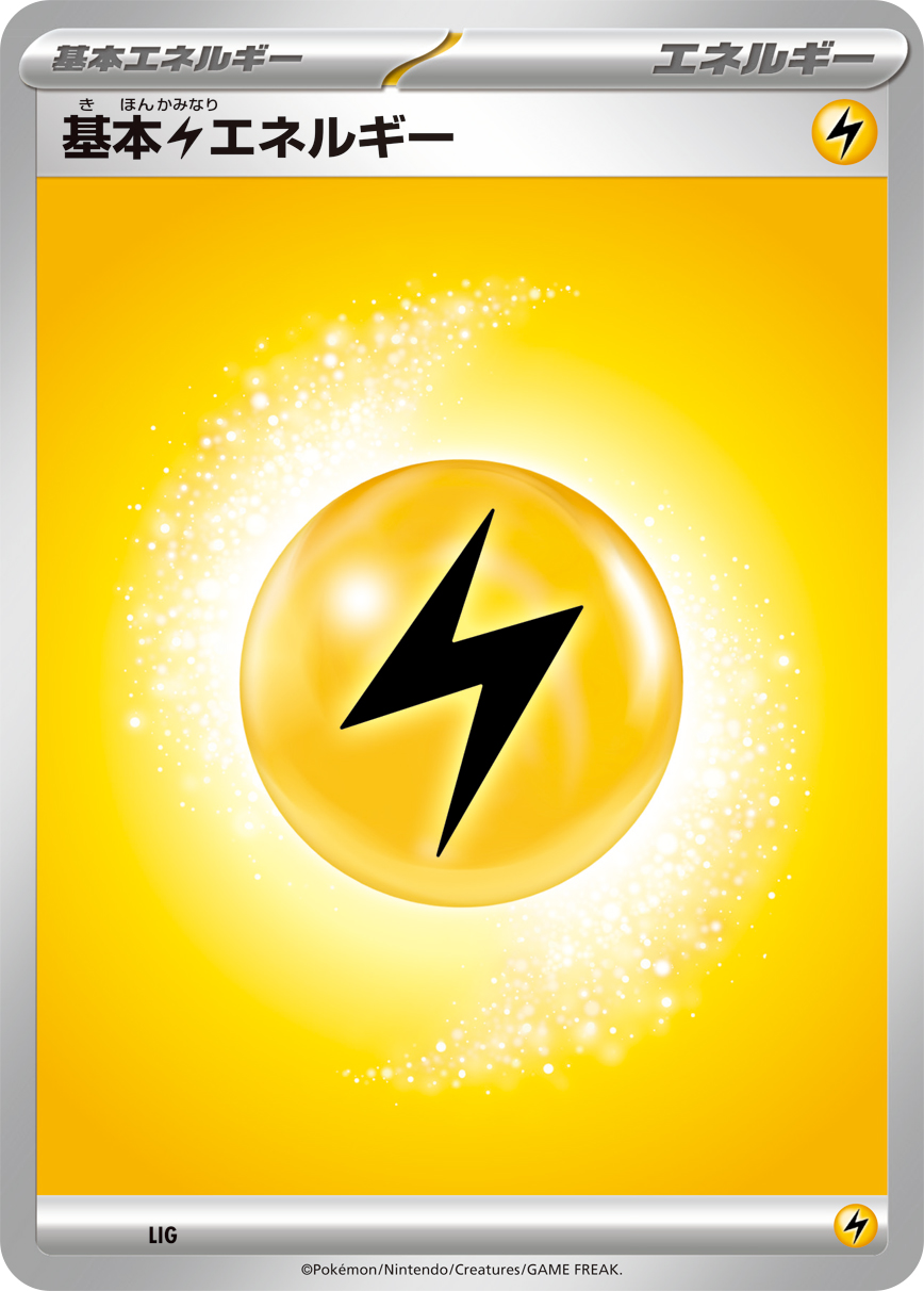 基本雷エネルギー [-]