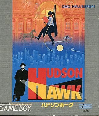 ハドソンホーク