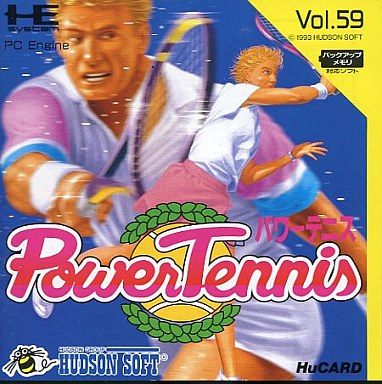 パワーテニス