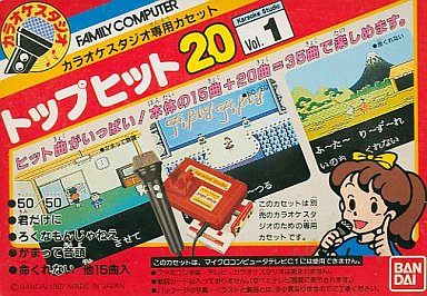 カラオケスタジオ 専用カセットVol.1