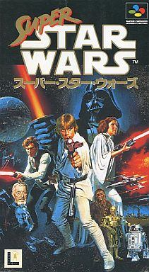 スーパー・スター・ウォーズ