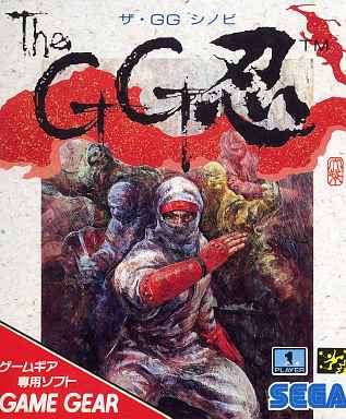The GG忍