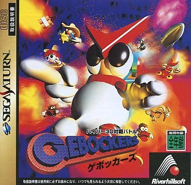 ゲボッカーズ