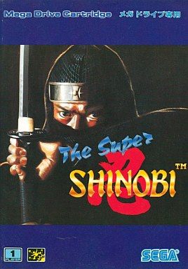 ザ・スーパー忍