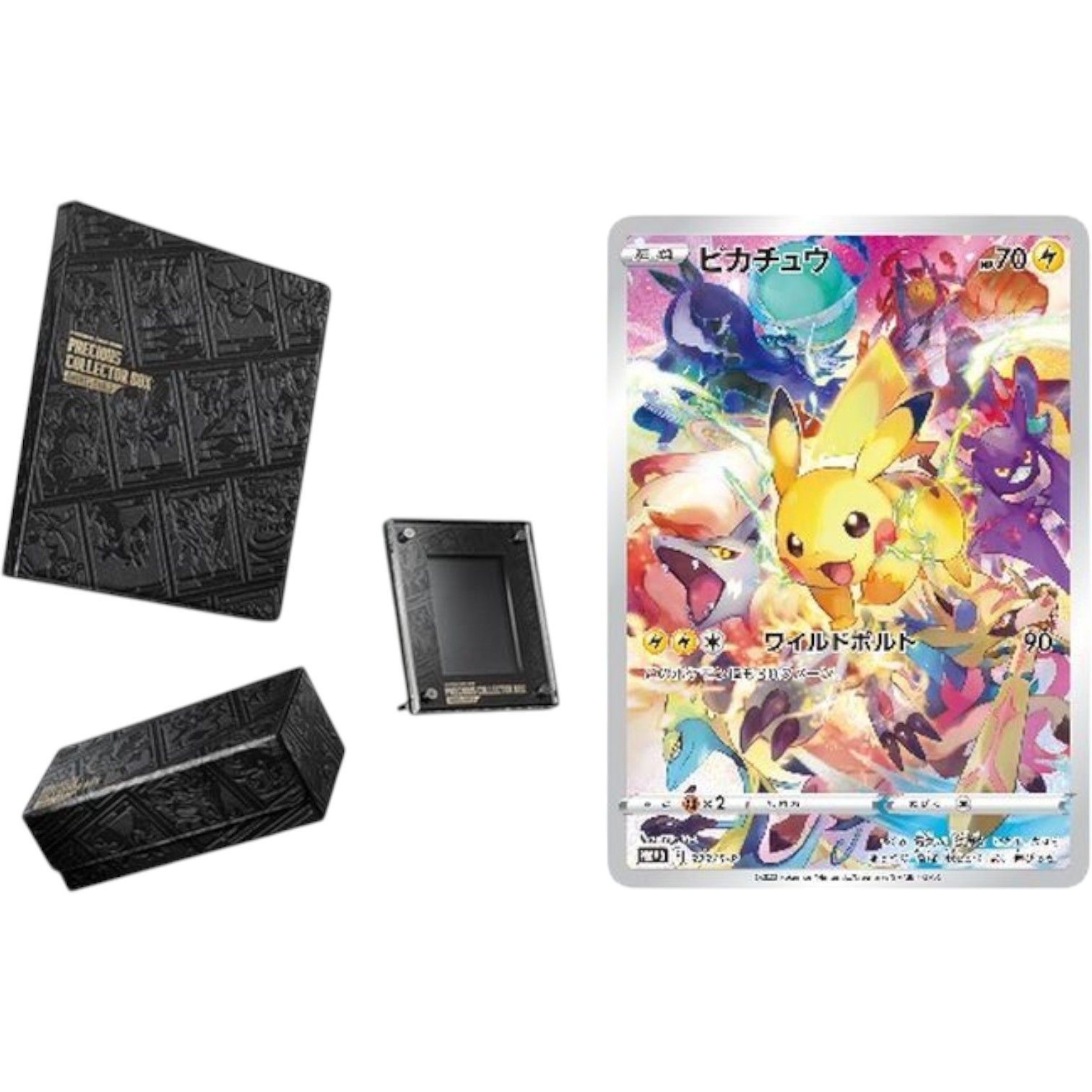 プレシャスコレクターボックス 他まとめ売り ポケカ】『プレシャス コレクターボックス』が届いたよ！！ずっと祝日