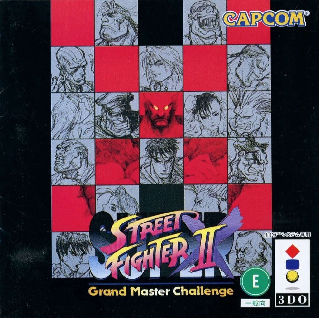 スーパーストリートファイター2X