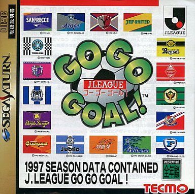Jリーグ GO GO ゴール！