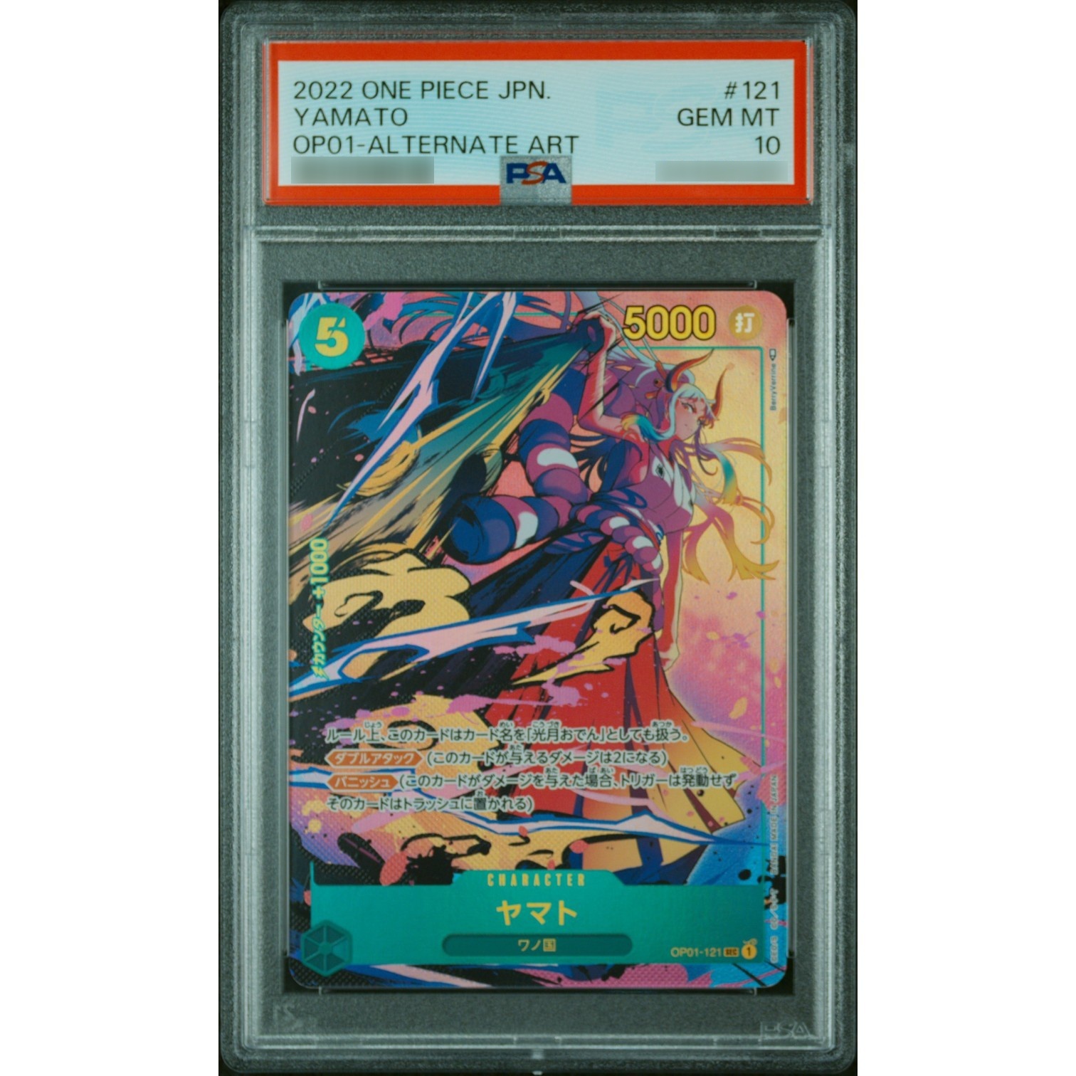 232/193 メガカイリューex | トレカショップラム - トレーディング