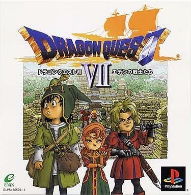 ドラゴンクエストⅦ　エデンの戦士たち