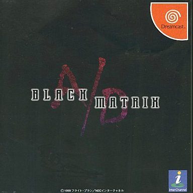 BLACK/MATRIX ADVANCED[ドリームキャストコレクション]