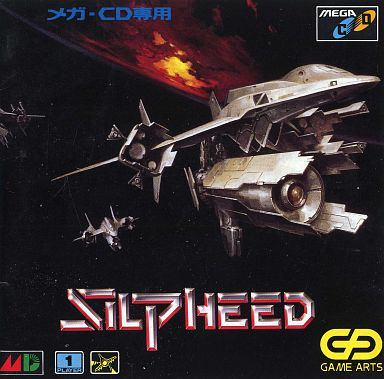 シルフィード