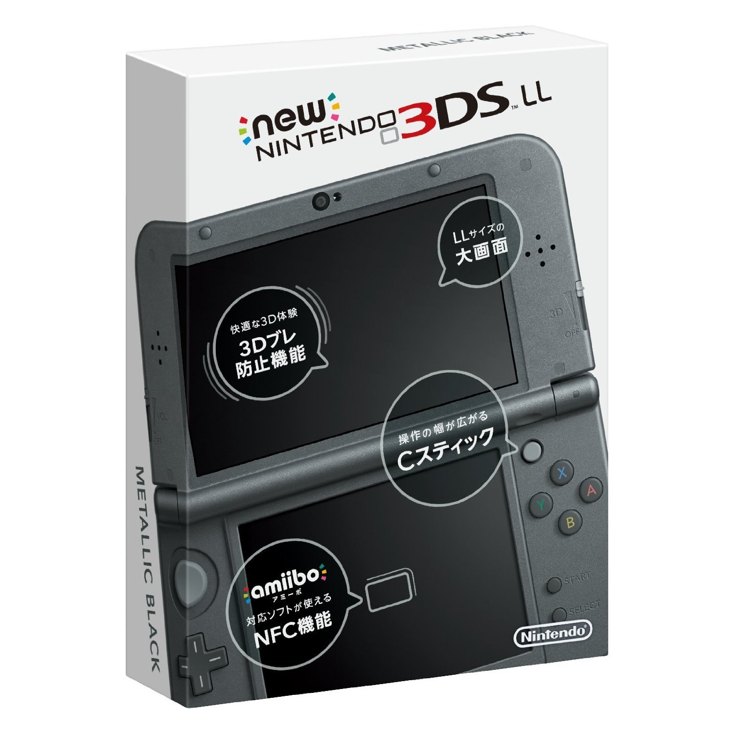 Newニンテンドー3DS LLメタリックブラック