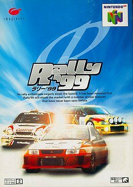 Rally’99