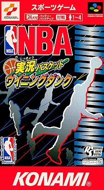 NBA実況バスケット ウイニングダンク
