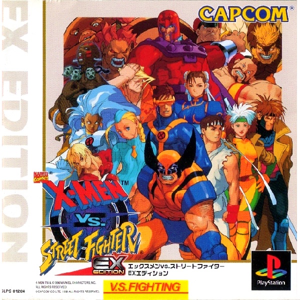 X-MEN VS STREET FIGHTER EX EDITION