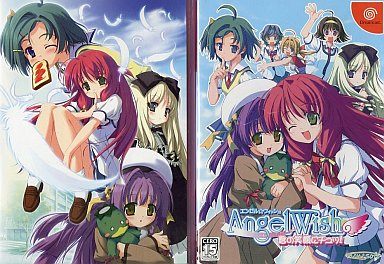 Angel Wish～君の笑顔にチュッ!! ～ [限定版]