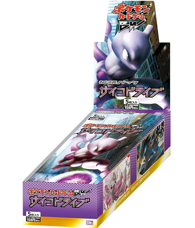 【未開封/ボックス】第5世代[BW3-Bp] 拡張パック 「サイコドライブ」