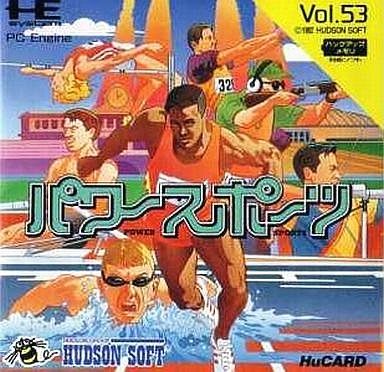 パワースポーツ