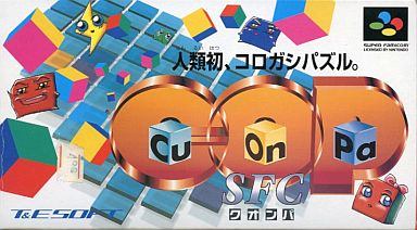 クオンパ