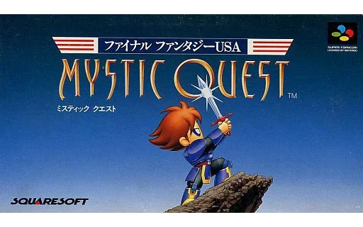 ファイナルファンタジーUSA　ミスティッククエスト