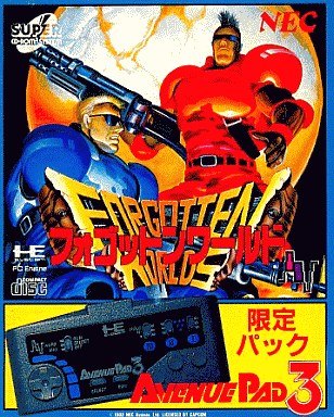 フォゴットンワールド