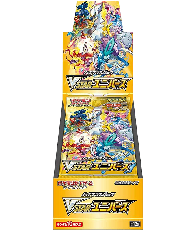 【未開封/ボックス】第8世代[S12a] ハイクラスパック 「VSTARユニバース」
