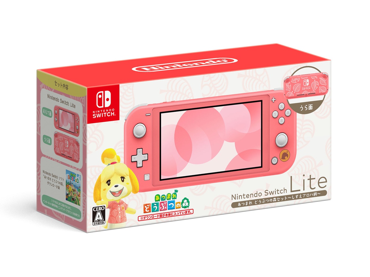Nintendo Switch Lite あつまれ どうぶつの森セット -しずえアロハ柄-