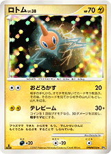 ロトム LV.38 [★_DPBP#518_DP4]