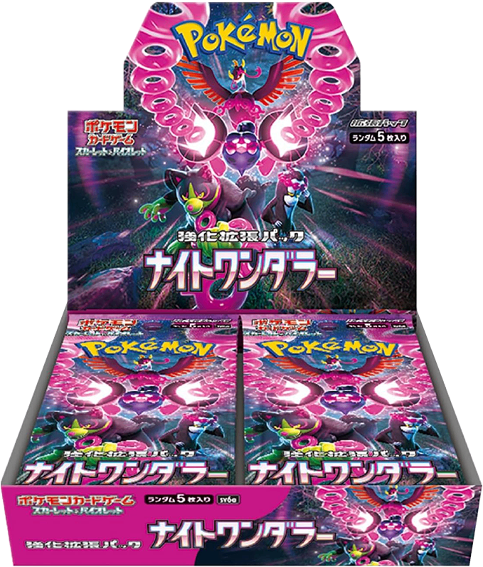 【未開封/ボックス】 第9世代[SV6a] 強化拡張パック「ナイトワンダラー」