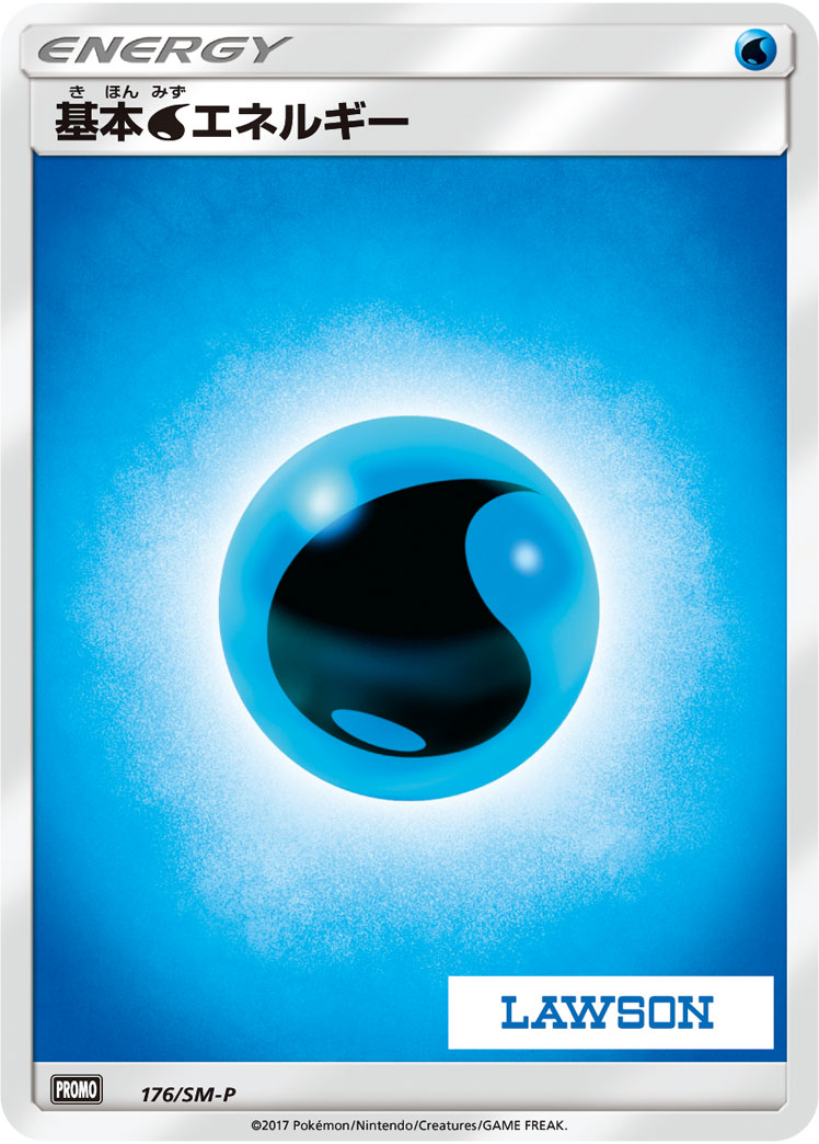 基本水エネルギー [-_176/SM-P_SMP]