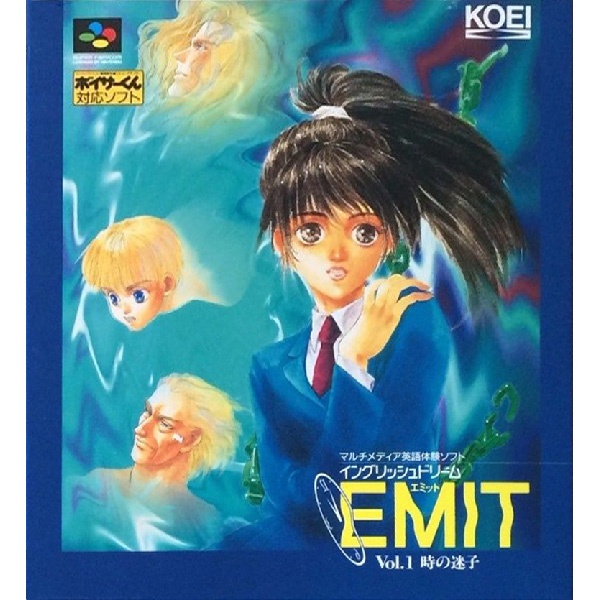 EMIT Vol.1 時の迷子