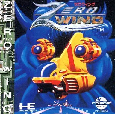 ゼロウィング (CD-ROM2専用)