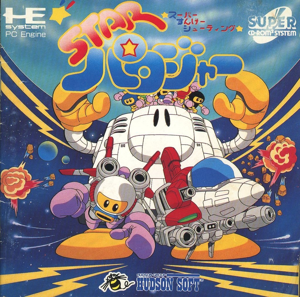 スターパロジャー