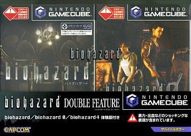 バイオハザード ダブルフィーチャー