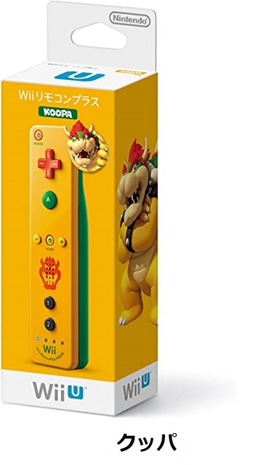 Wiiリモコンプラス クッパ