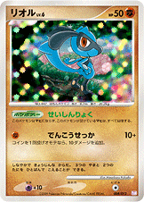 リオル LV.6 [-_008/012_CPm]
