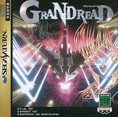 GRANDREAD