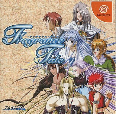 フレグランステイル [通常版]
