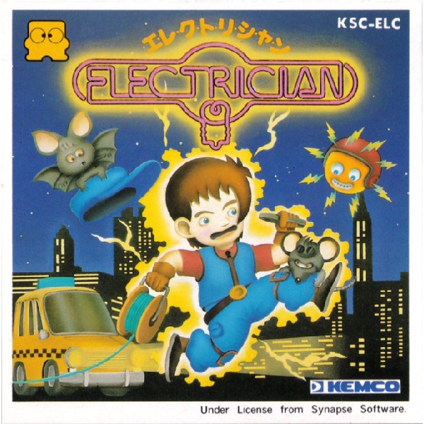 エレクトリシャン