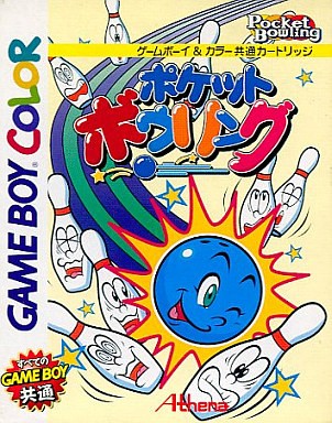 ポケットボウリング
