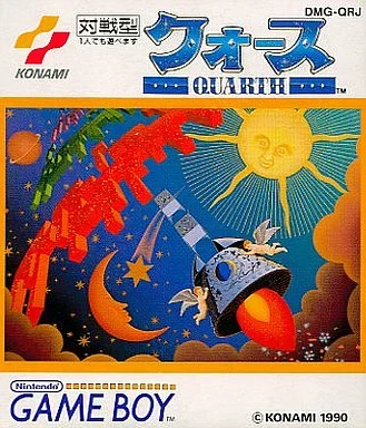 クォース