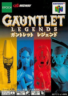ガントレット・レジェンド