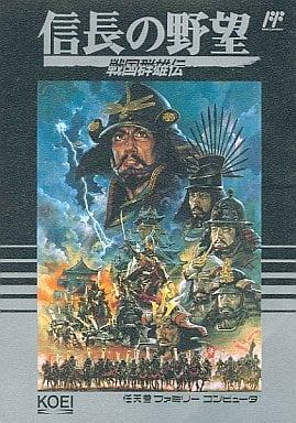 信長の野望・戦国群雄伝