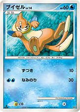 ブイゼル LV.14 [-_-_DP4]