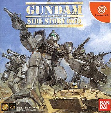 機動戦士ガンダム外伝コロニーの落ちた地で・・・[通常版]