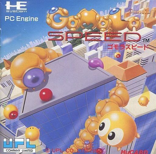 ゴモラスピード